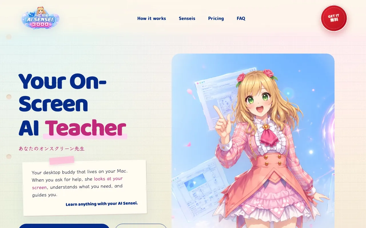 AI Sensei 3000 screenshot